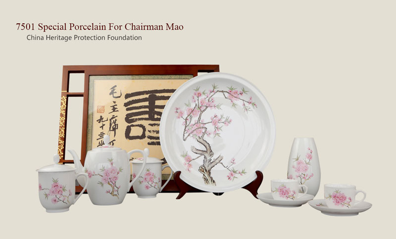7501 Special Porcelain For Chairman Mao