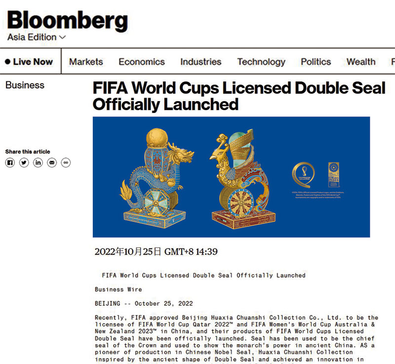 FIFA World Cups Licensed Double Seal media coverage