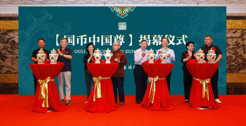 中国工艺美术集团监制【国币中国尊】在京面世！